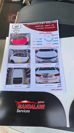 کیا سیراتۆ